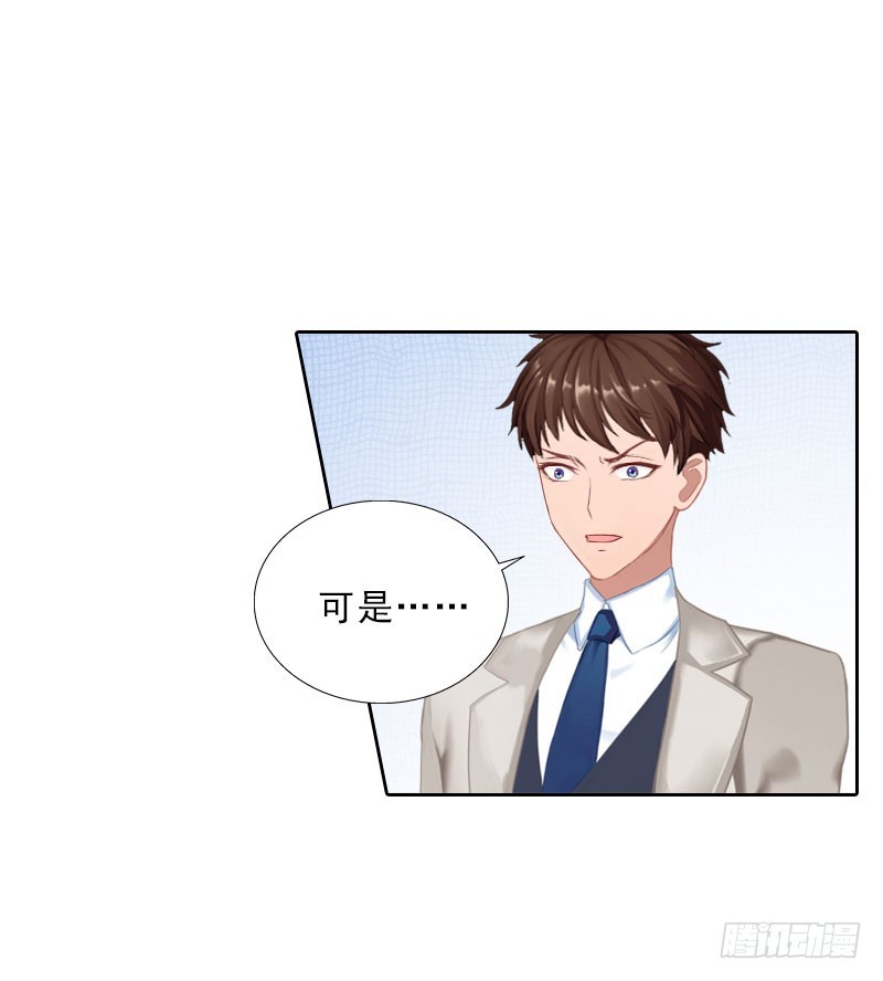 第68话 否认-第68话
