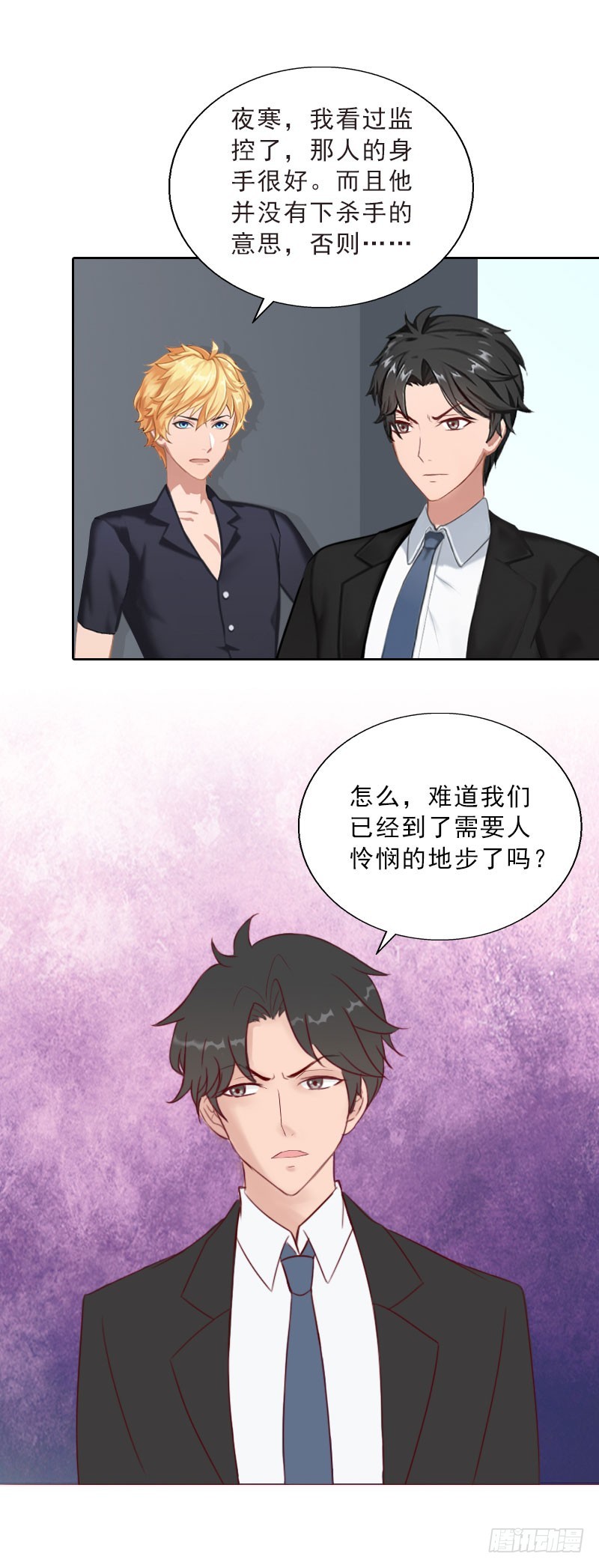 第68话 否认-第68话