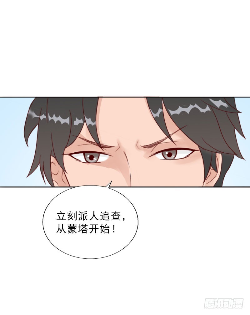 第68话 否认-第68话