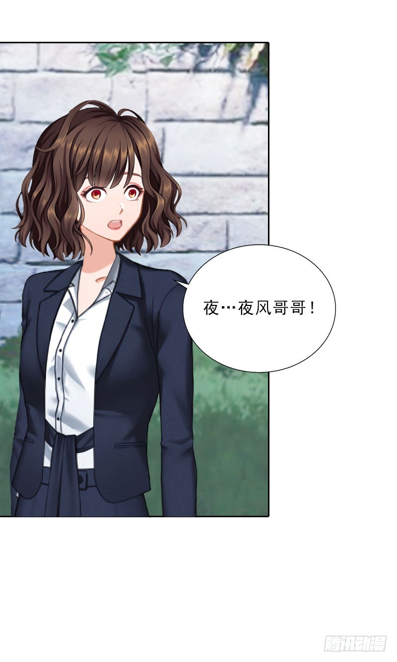 第68话 否认-第68话