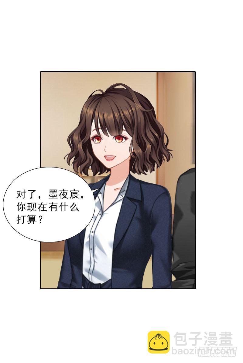 第70话 谋划-第70话