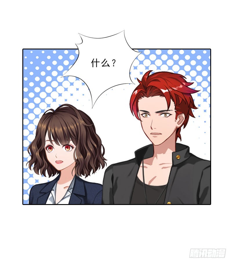 第70话 谋划-第70话