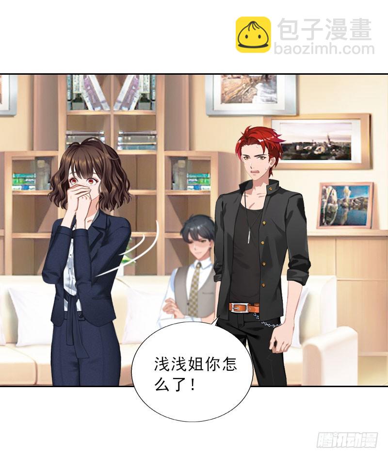 第70话 谋划-第70话