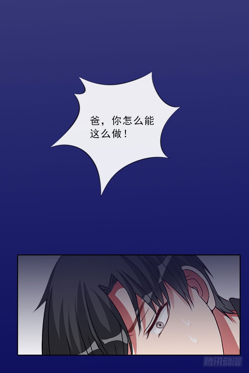 第70话 谋划-第70话