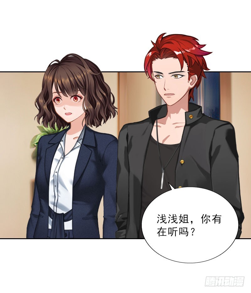 第70话 谋划-第70话