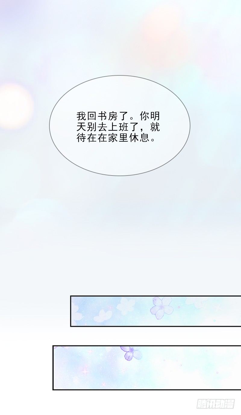 第8话 杀人犯？-第8话