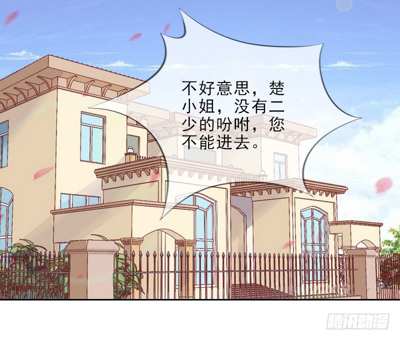第8话 杀人犯？-第8话