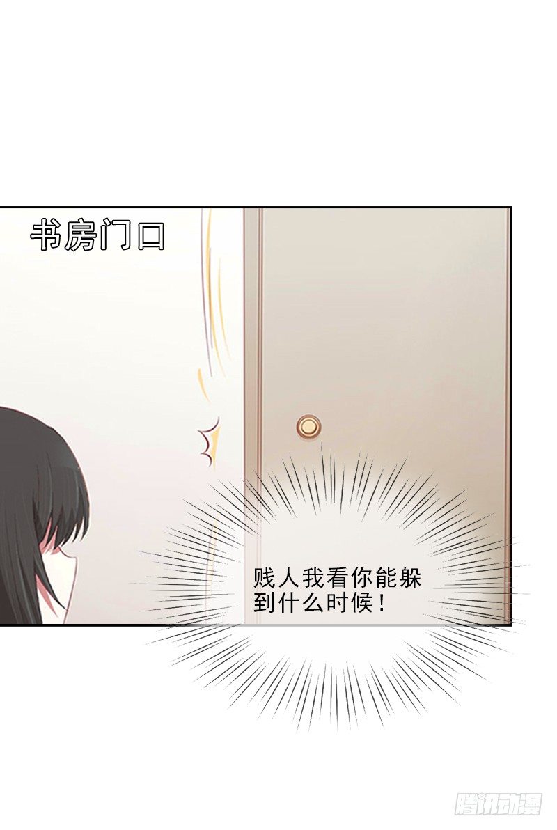 第8话 杀人犯？-第8话