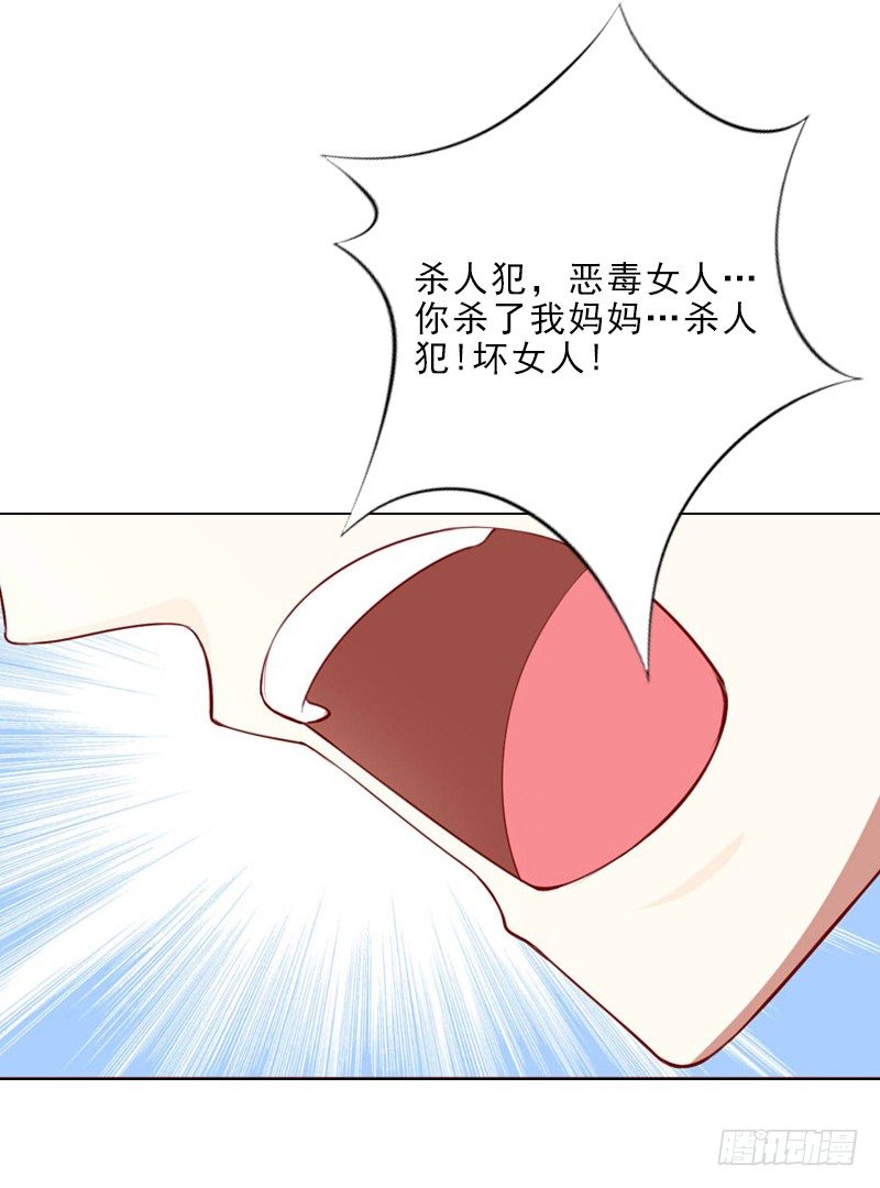 第8话 杀人犯？-第8话