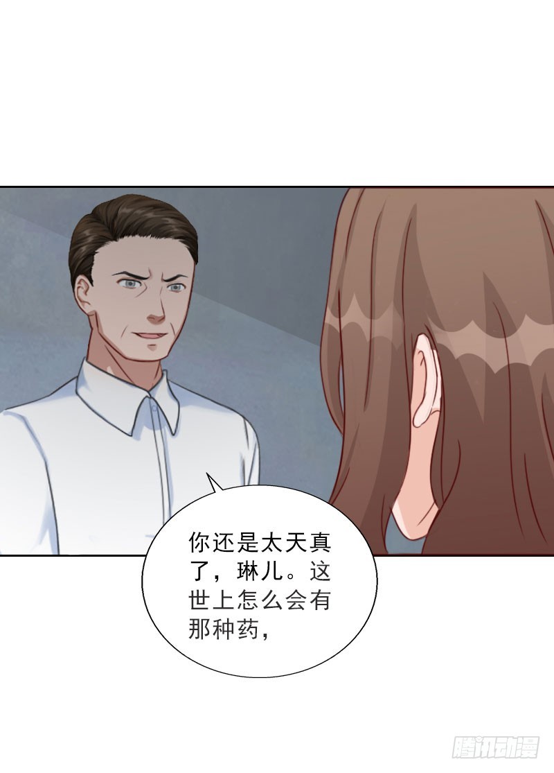第72话 病毒-第72话