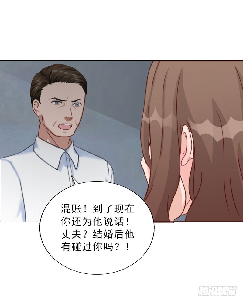 第72话 病毒-第72话