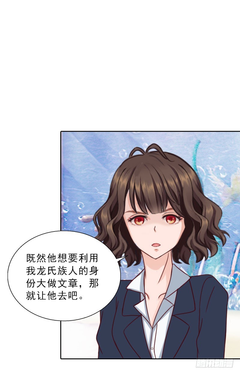 第72话 病毒-第72话