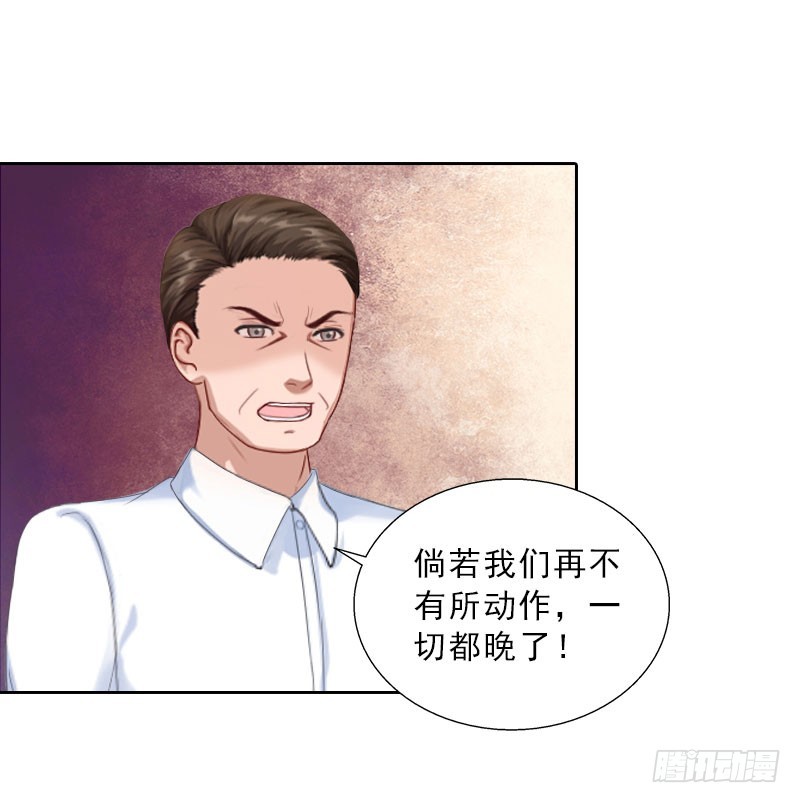 第72话 病毒-第72话