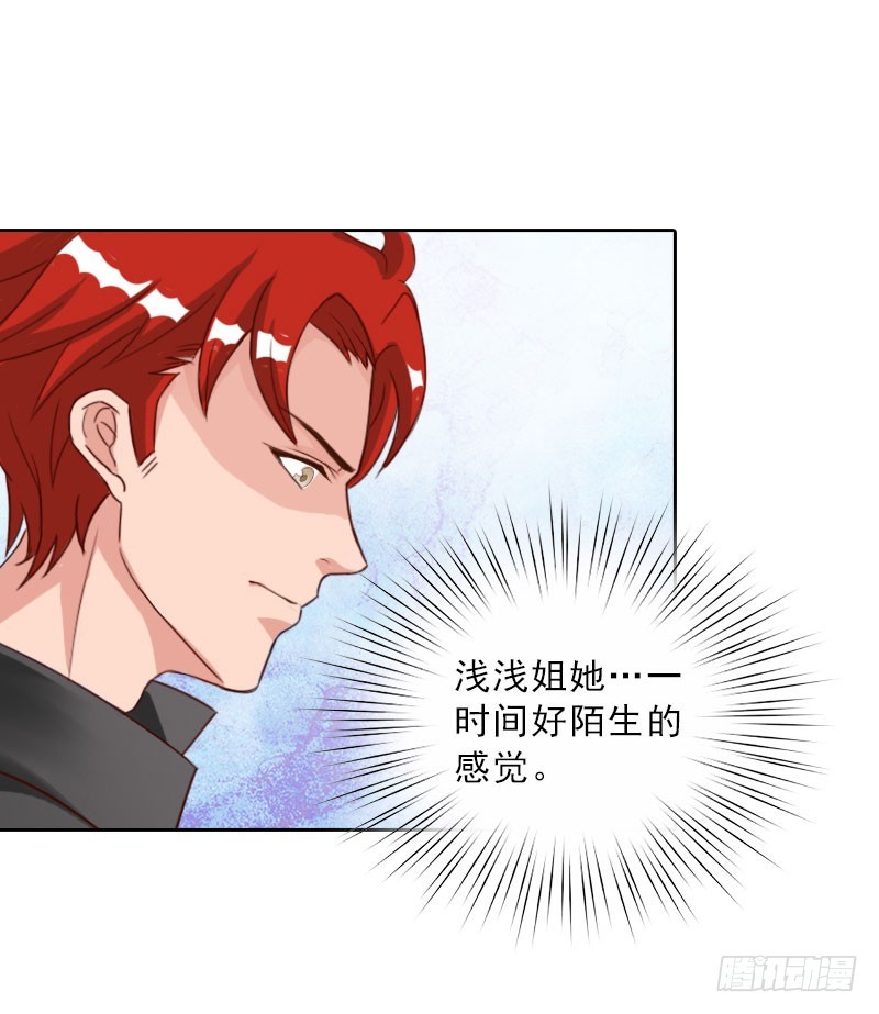 第72话 病毒-第72话