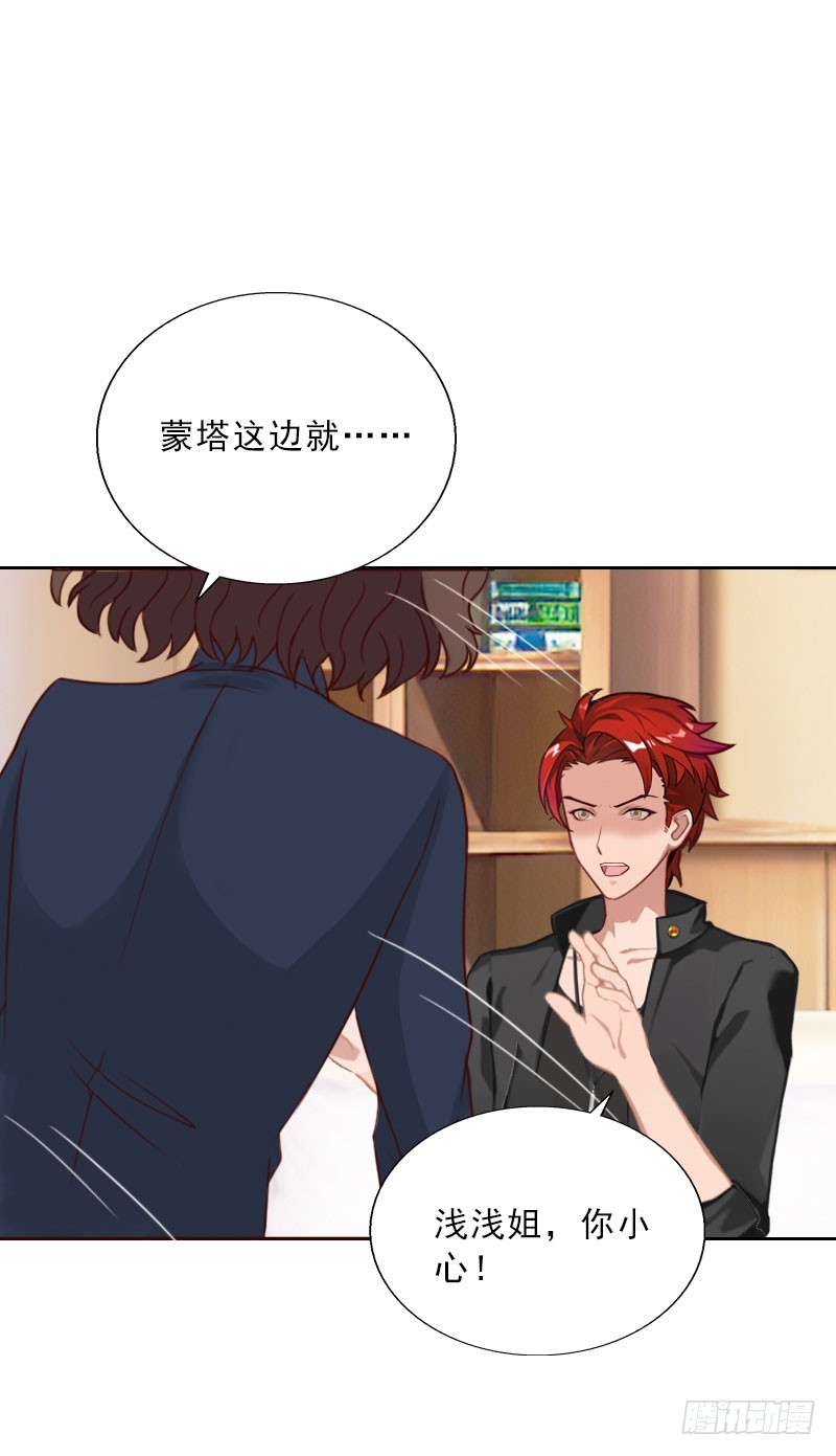 第72话 病毒-第72话