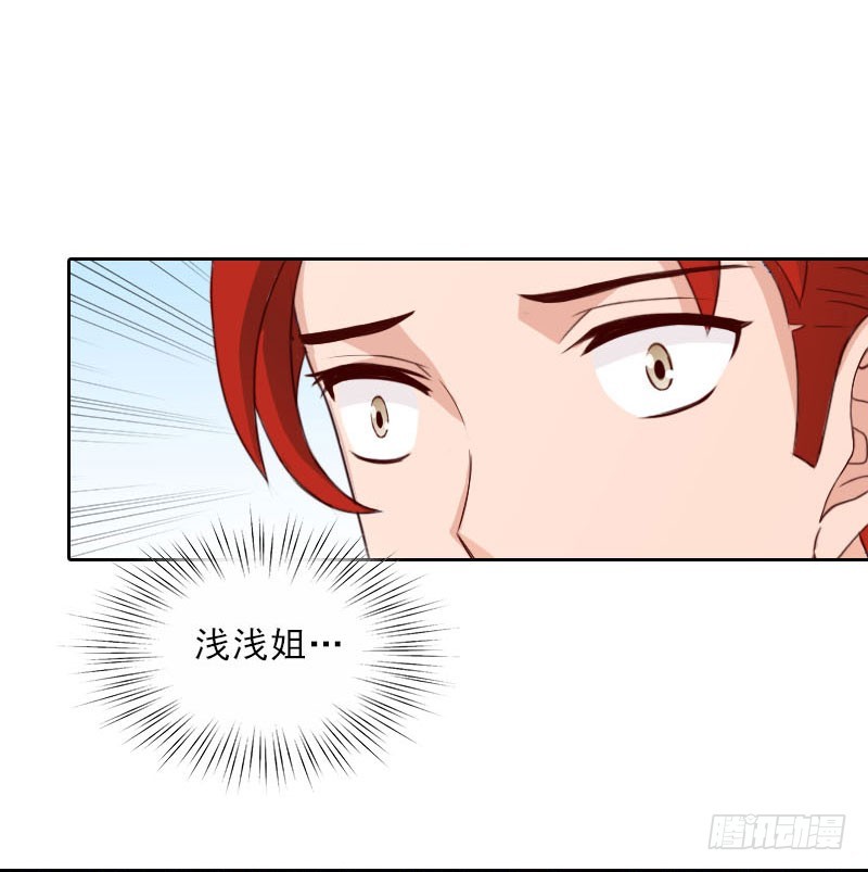 第74话 愧疚-第74话