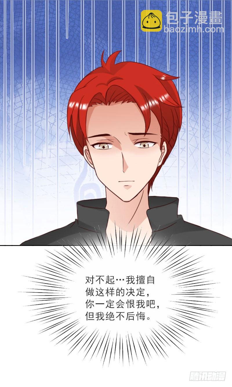 第74话 愧疚-第74话