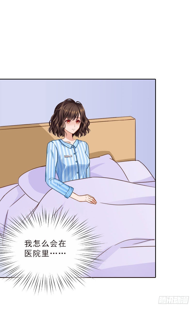 第74话 愧疚-第74话