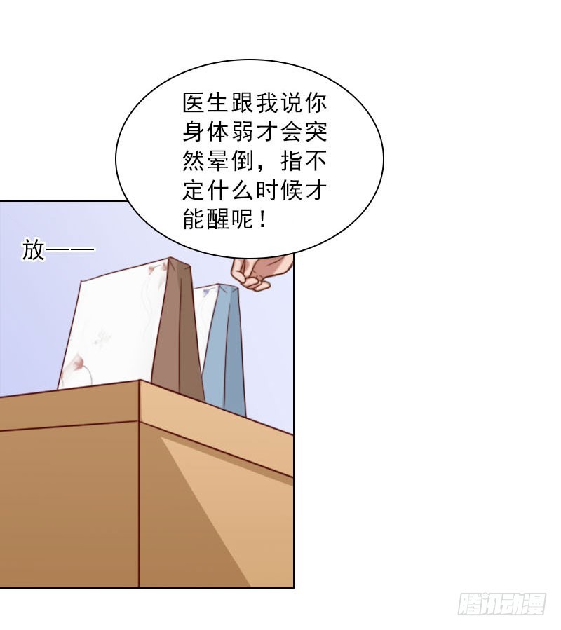 第74话 愧疚-第74话