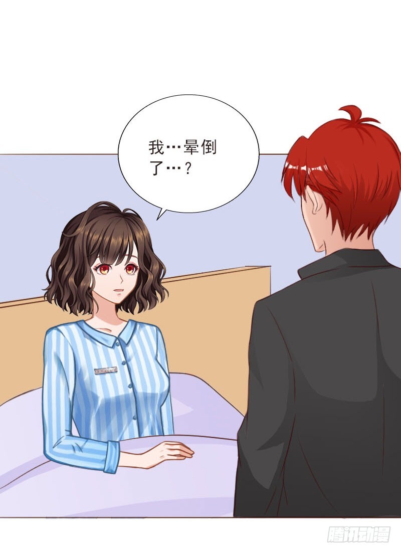 第74话 愧疚-第74话