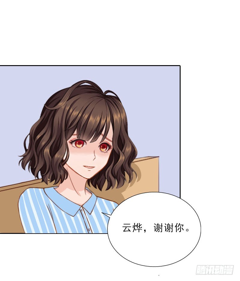 第74话 愧疚-第74话