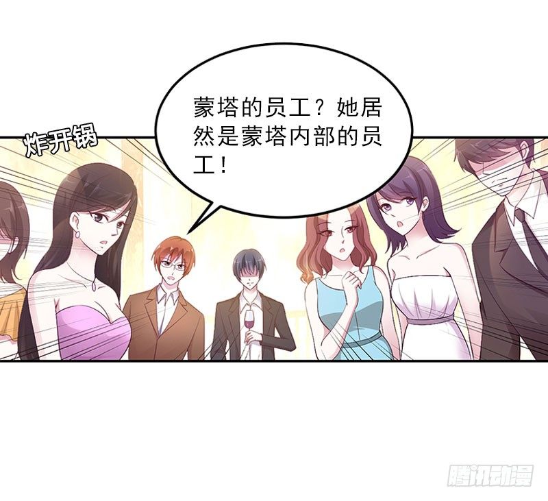 第10话 献给你的稀世珍宝-第10话