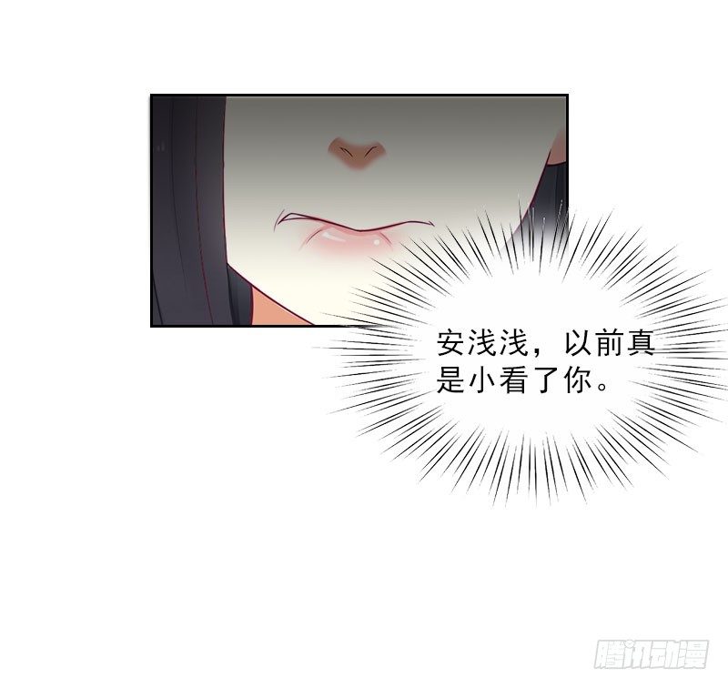 第10话 献给你的稀世珍宝-第10话