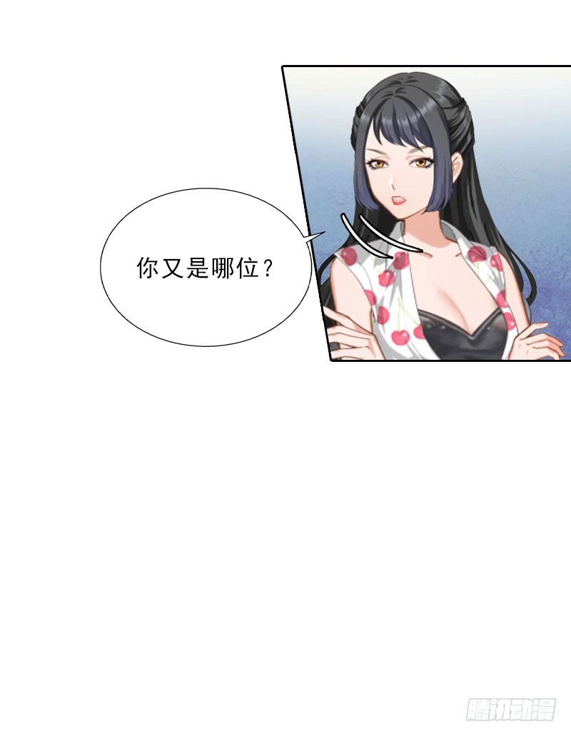 第10话 献给你的稀世珍宝-第10话