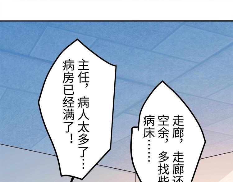 🍟嘿，少年 第2话 这个爷爷哭了 第22页