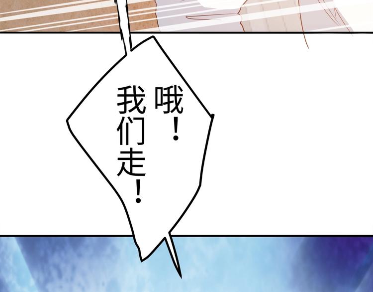 🍟嘿，少年 第2话 这个爷爷哭了 第35页