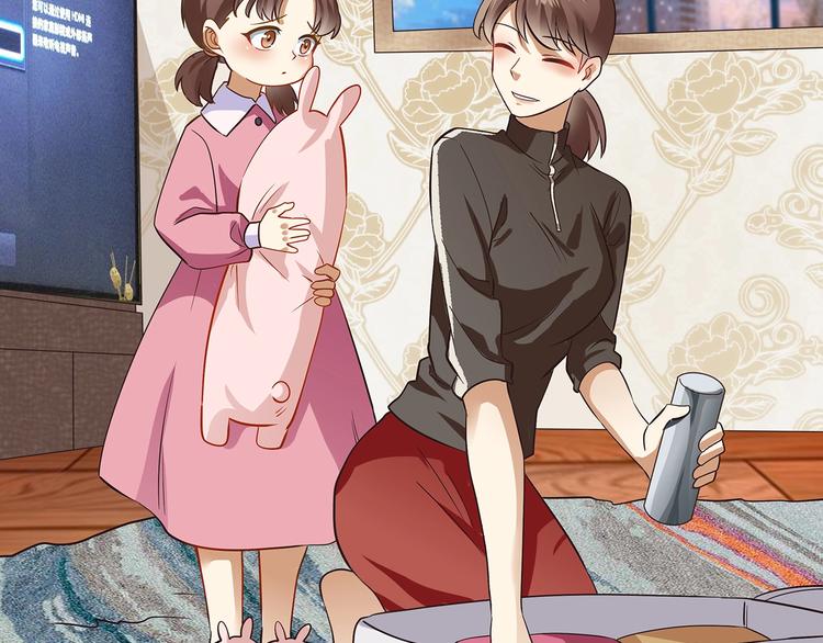 🍟嘿，少年 第2话 这个爷爷哭了 第47页
