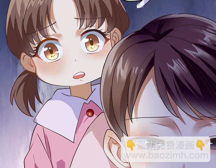🍟嘿，少年 第2话 这个爷爷哭了 第49页