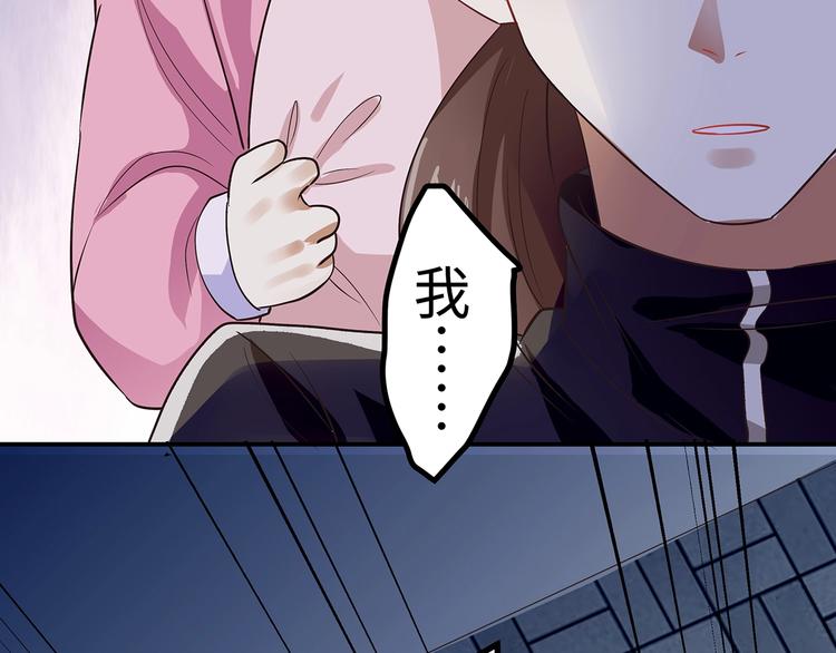 🍟嘿，少年 第2话 这个爷爷哭了 第50页