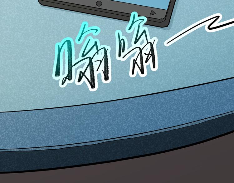🍟嘿，少年 第13话 虚假的“人设” 第22页