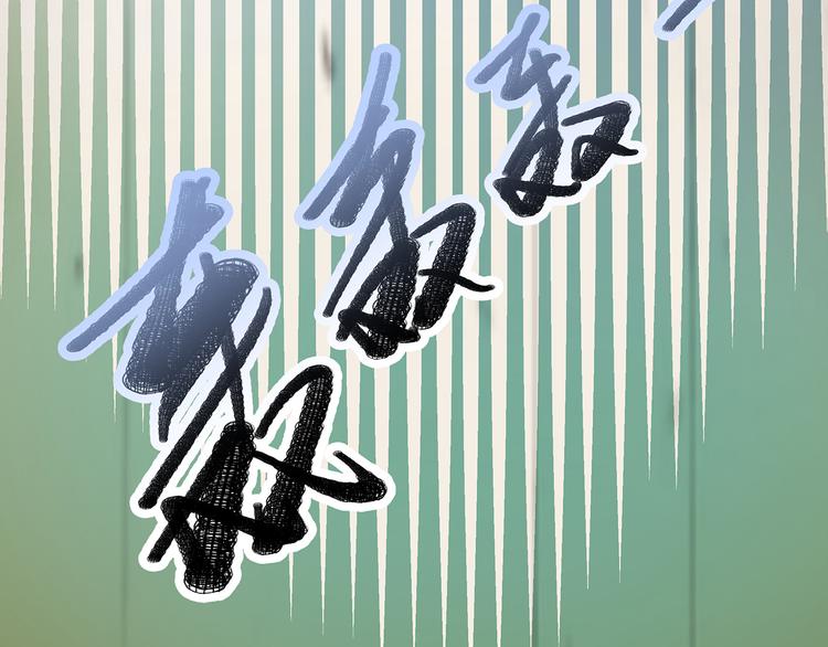 🍟嘿，少年 第15话 英雄们的遗憾 第25页
