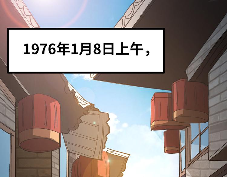 🍟嘿，少年 第15话 英雄们的遗憾 第5页
