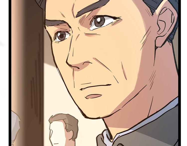 🍟嘿，少年 第15话 英雄们的遗憾 第50页
