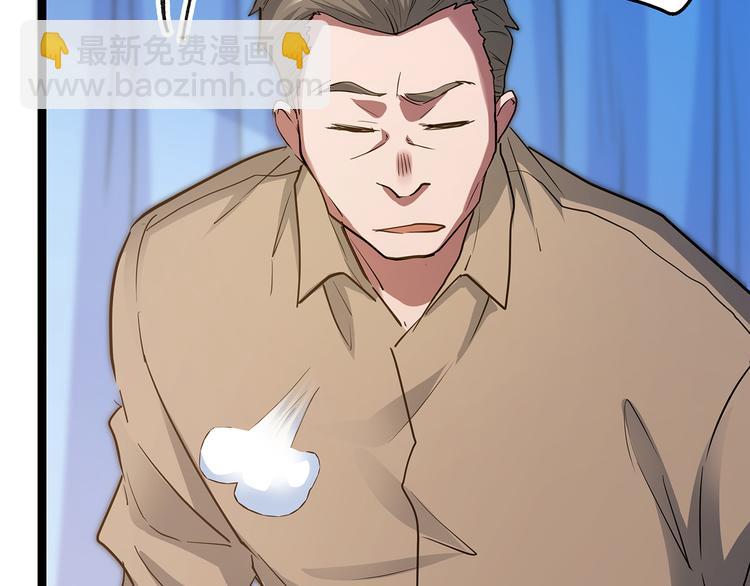 🍟嘿，少年 第17话 丑陋的劝酒文化 第35页