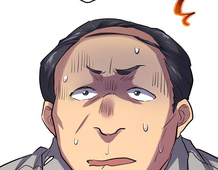 🍟嘿，少年 第17话 丑陋的劝酒文化 第37页