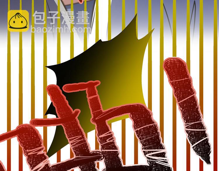 🍟嘿，少年 第17话 丑陋的劝酒文化 第41页