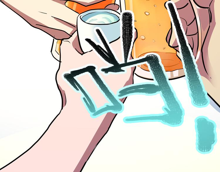 🍟嘿，少年 第17话 丑陋的劝酒文化 第9页