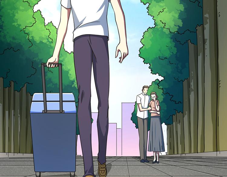 🍟嘿，少年 第19话 他们老了 第29页