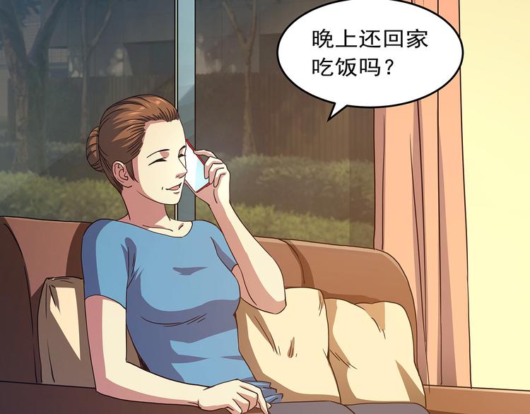 🍟嘿，少年 第19话 他们老了 第46页