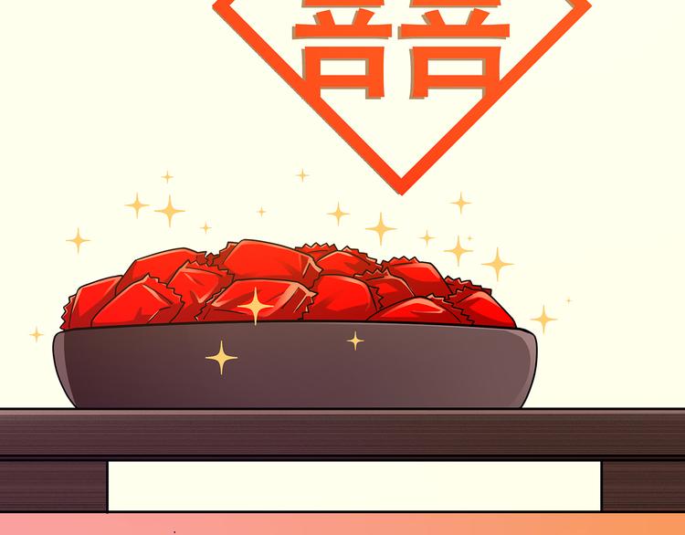 🍟嘿，少年 第19话 他们老了 第6页