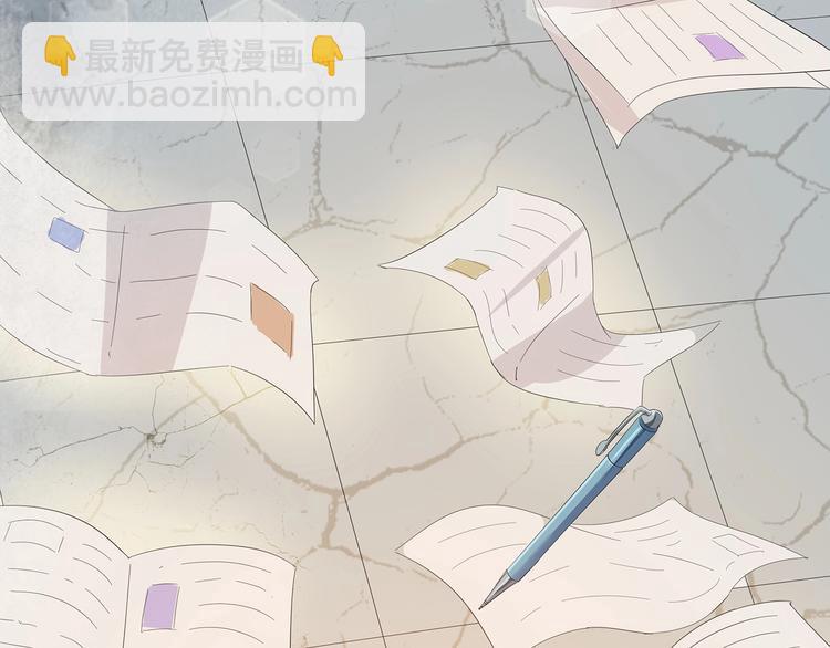 🍟嘿，少年 第4话七一特别篇！ 第10页