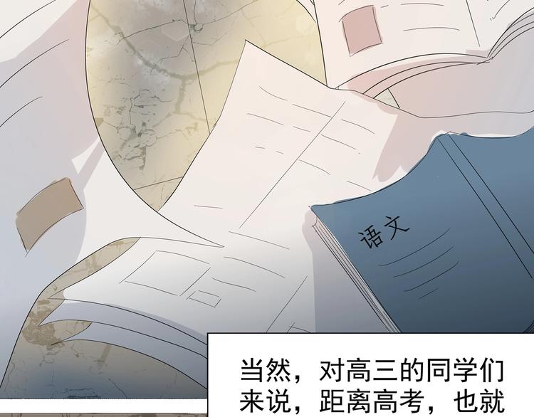 🍟嘿，少年 第4话七一特别篇！ 第13页