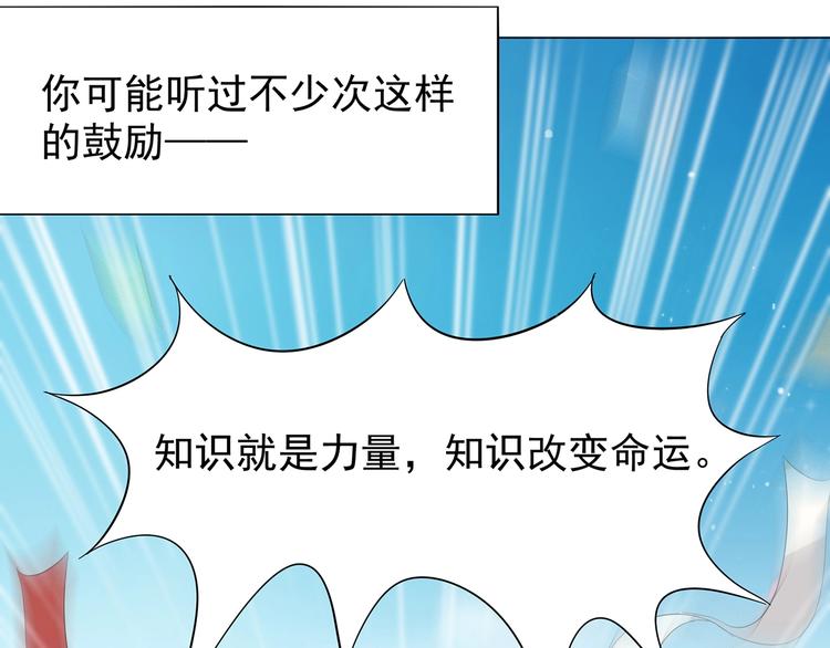 🍟嘿，少年 第4话七一特别篇！ 第16页