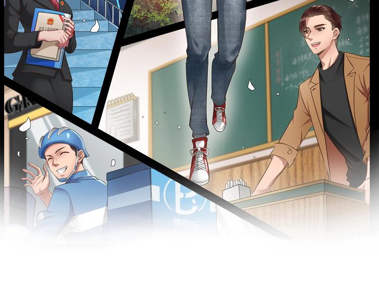 🍟嘿，少年 第4话七一特别篇！ 第2页