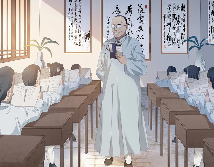 🍟嘿，少年 第4话七一特别篇！ 第23页