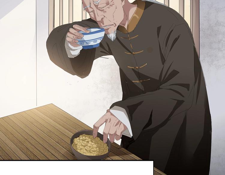 🍟嘿，少年 第4话七一特别篇！ 第30页